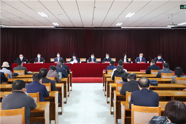 世界杯官网召开领导干部大会