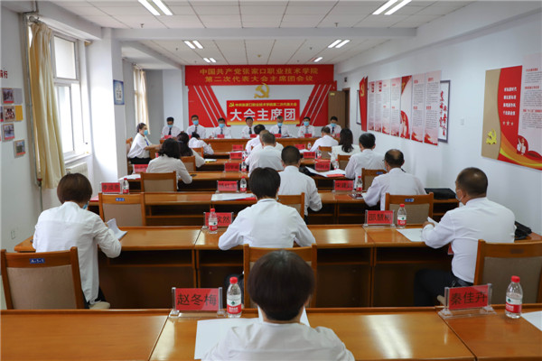 中共世界杯官网第二次代表大会审议《学院党委、纪委工作报告》