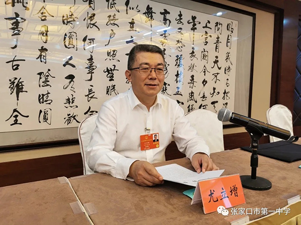 世界杯官网特聘导师尤立增获聘为国家督学