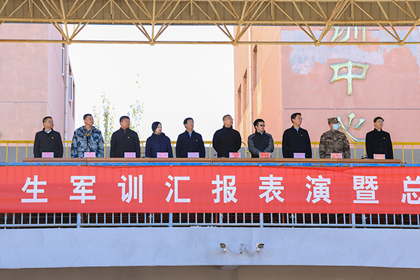 世界杯官网举行2020级学生军训汇报表演暨总结表彰大会