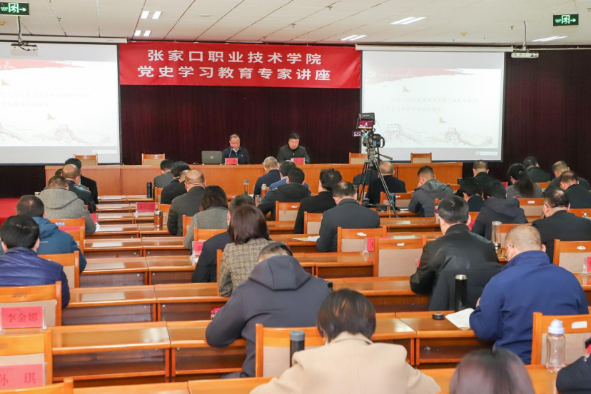 市委讲师团成员、市新闻工作者协会主席刘喜为世界杯官网党员干部作党史学习教育专题讲座