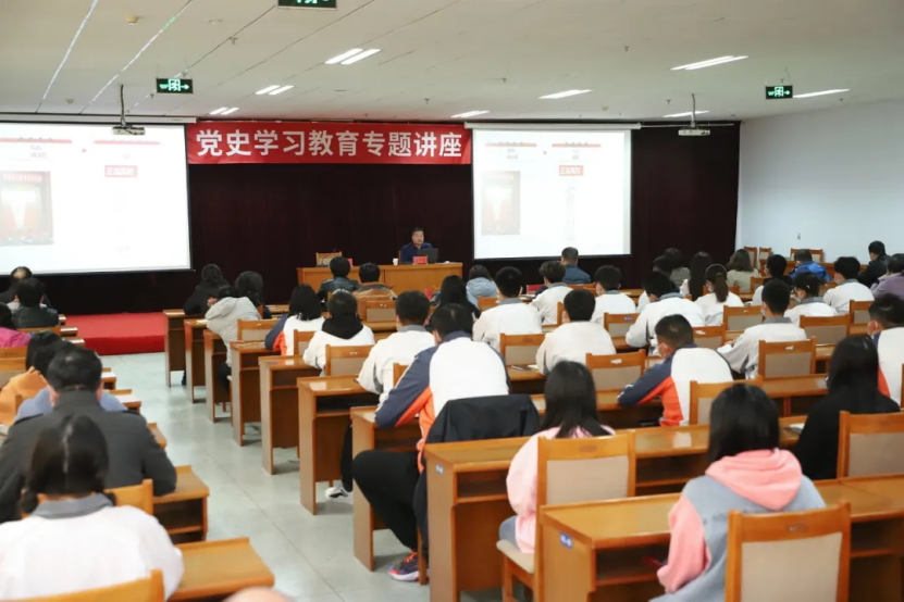 市委讲师团宣讲员贾耀忠为世界杯官网师生作党史学习教育专题讲座