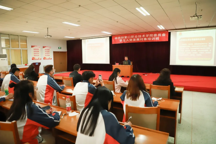 世界杯官网学生党员发展对象培训班暨结业考试圆满完成