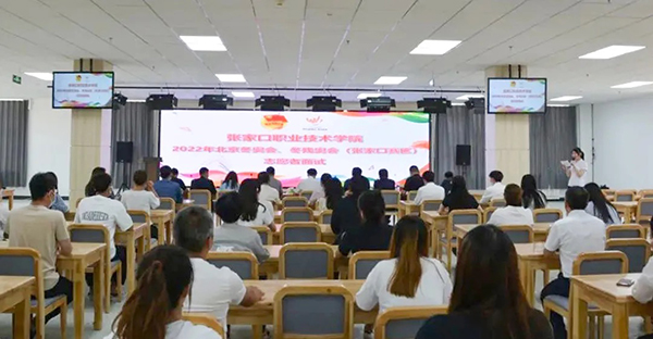 世界杯官网冬奥赛会储备志愿者选拔工作圆满结束
