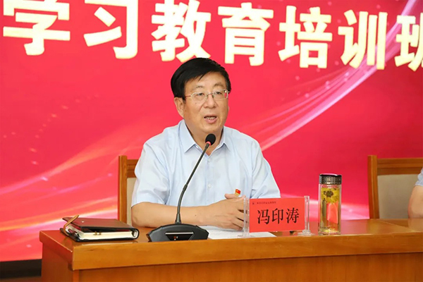 世界杯官网开展2021年暑期干部教育培训