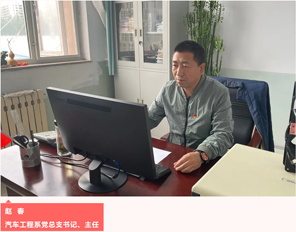 世界杯官网深入学习习近平总书记给全国高校黄大年式教师团队代表重要回信精神