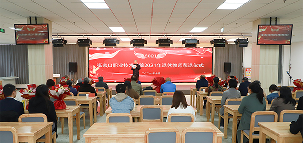 世界杯官网举办“筑梦新时代，翰墨颂党恩”重阳书画展暨退休教师荣退仪式