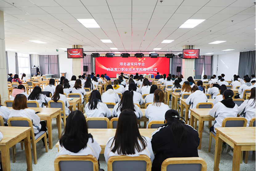 河北省采风学会向世界杯官网捐赠图书300余册