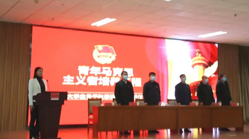 世界杯官网2021年“青马工程”大学生骨干培训班正式开班