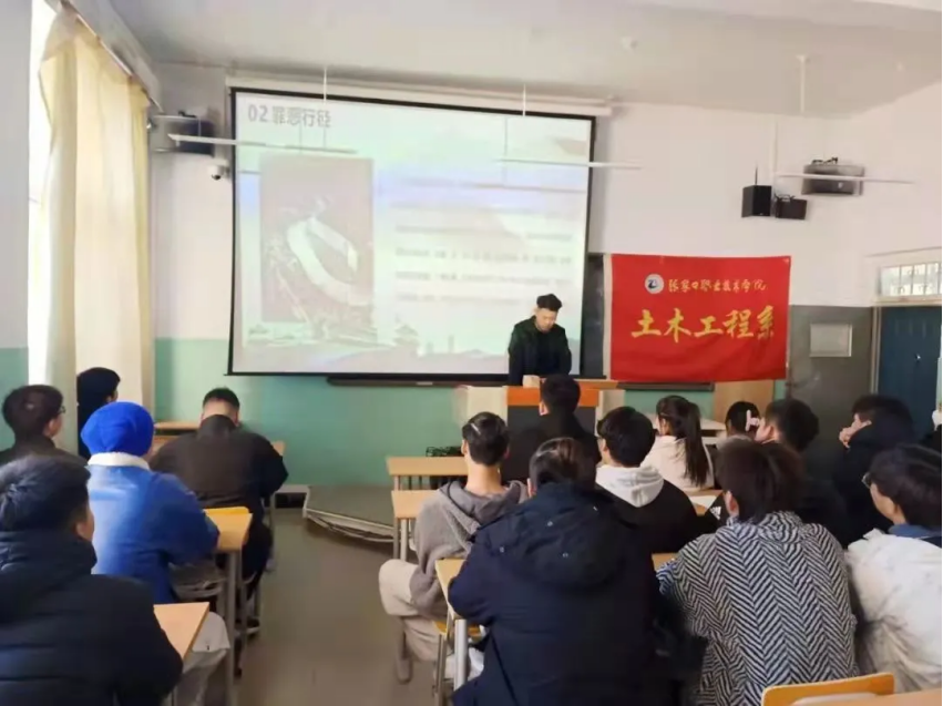 相约冬奥——扛红旗、当先锋 | 感恩奋进 决战决胜 世界杯官网师生在行动