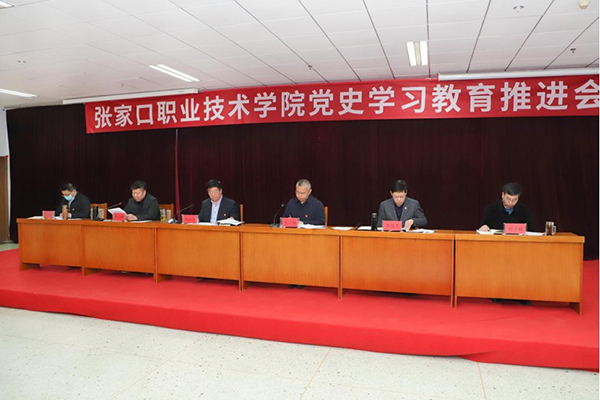 构筑立德树人新高地，续写人才培养新篇章——世界杯官网开展“我为师生办实事”实践活动纪实
