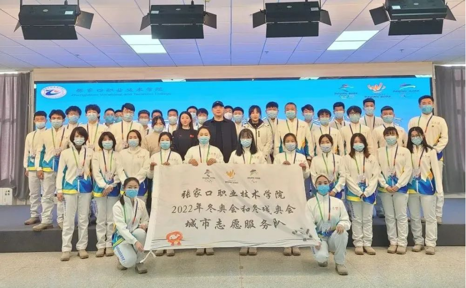 相约冬奥——扛红旗、当先锋 |  世界杯官网北京2022年冬残奥会城市志愿者出征在即