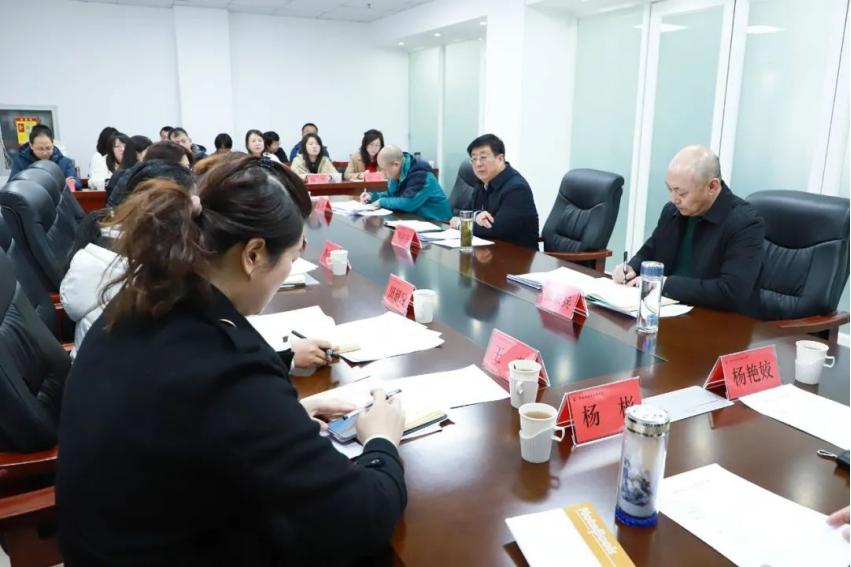 世界杯官网召开学生工作推进会议
