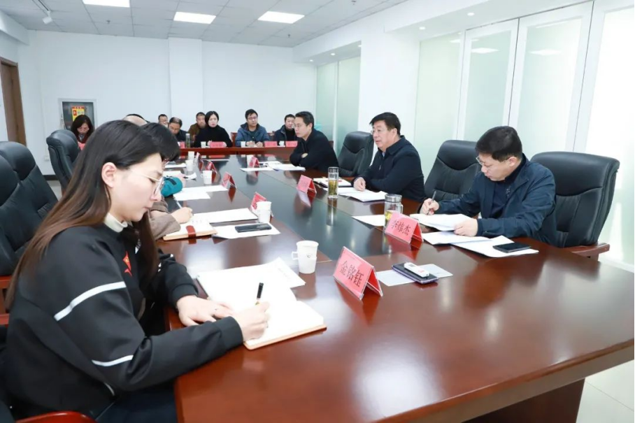 世界杯官网召开2022年春季师生返校工作推进会