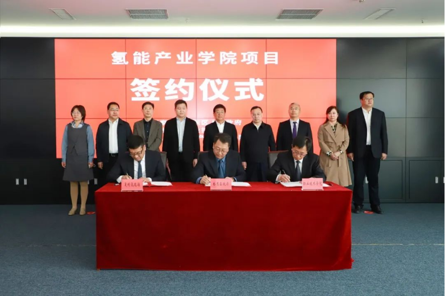 世界杯官网与桥东区人民政府、张家口复利氢能源产业发展有限公司签署校政企项目合作协议