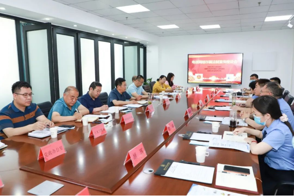 世界杯官网与市、区检察院联合举办电信网络诈骗法制宣传座谈会