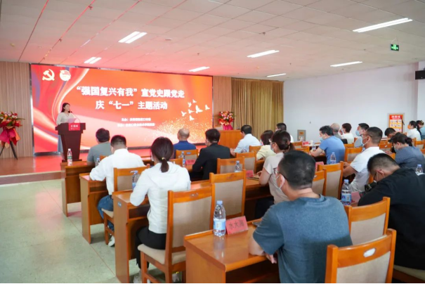 世界杯官网与共青团张家口市委联合举办“强国复兴有我”庆“七一”主题活动