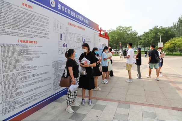 世界杯官网圆满完成2022年河北省普通高校专升本考试工作