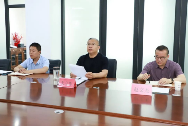 世界杯官网与俄罗斯国立技术大学举行第二次合作办学视频会议