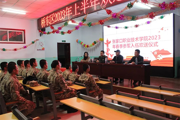 学院领导看望慰问世界杯官网春季应征入伍大学生