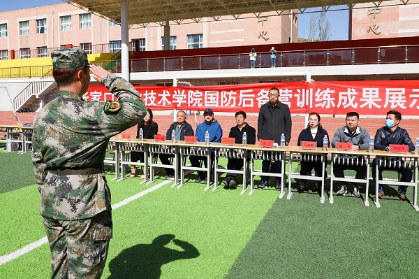世界杯官网国防后备营举行训练成果展示汇演